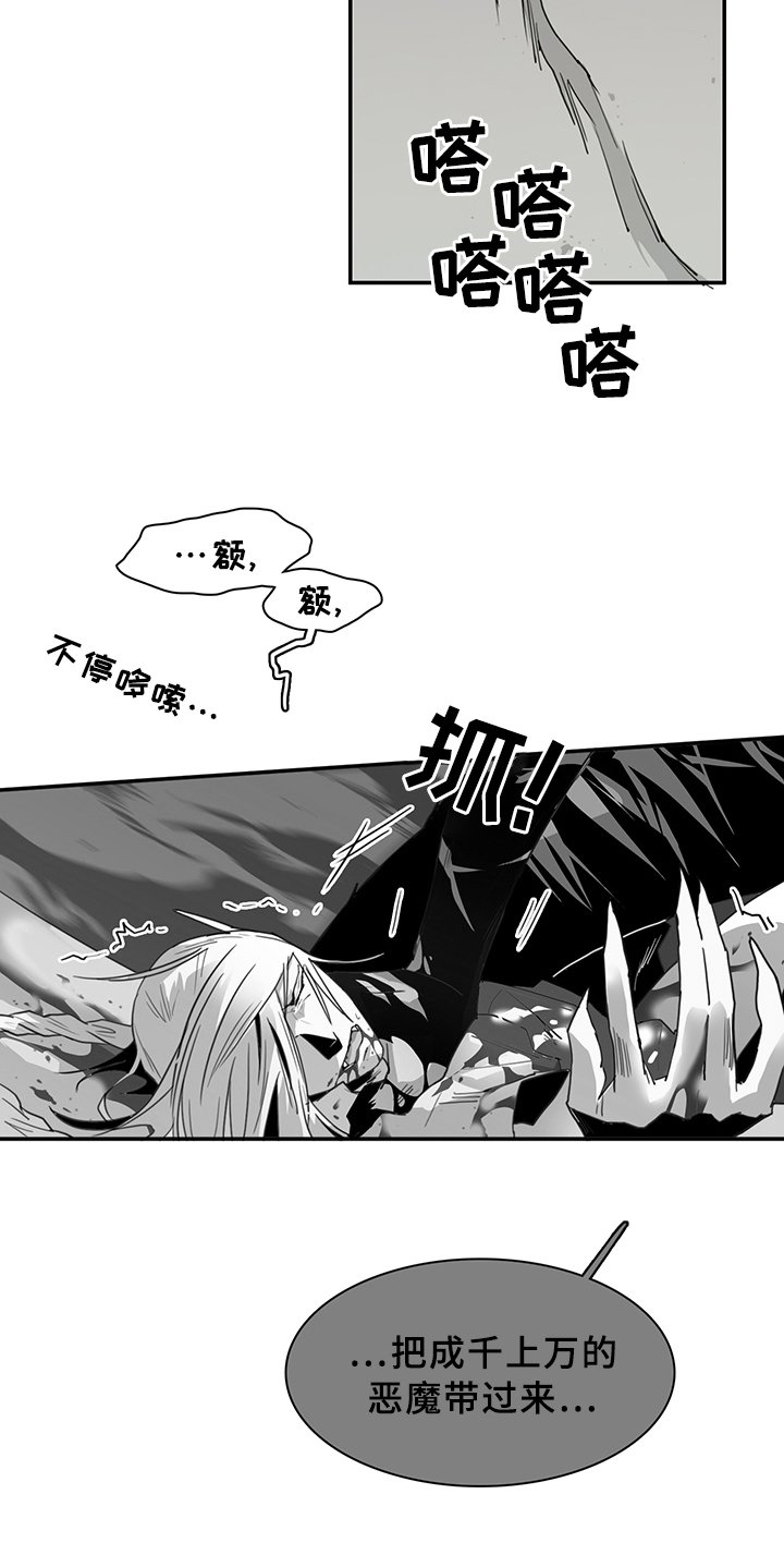 第85章：选择
