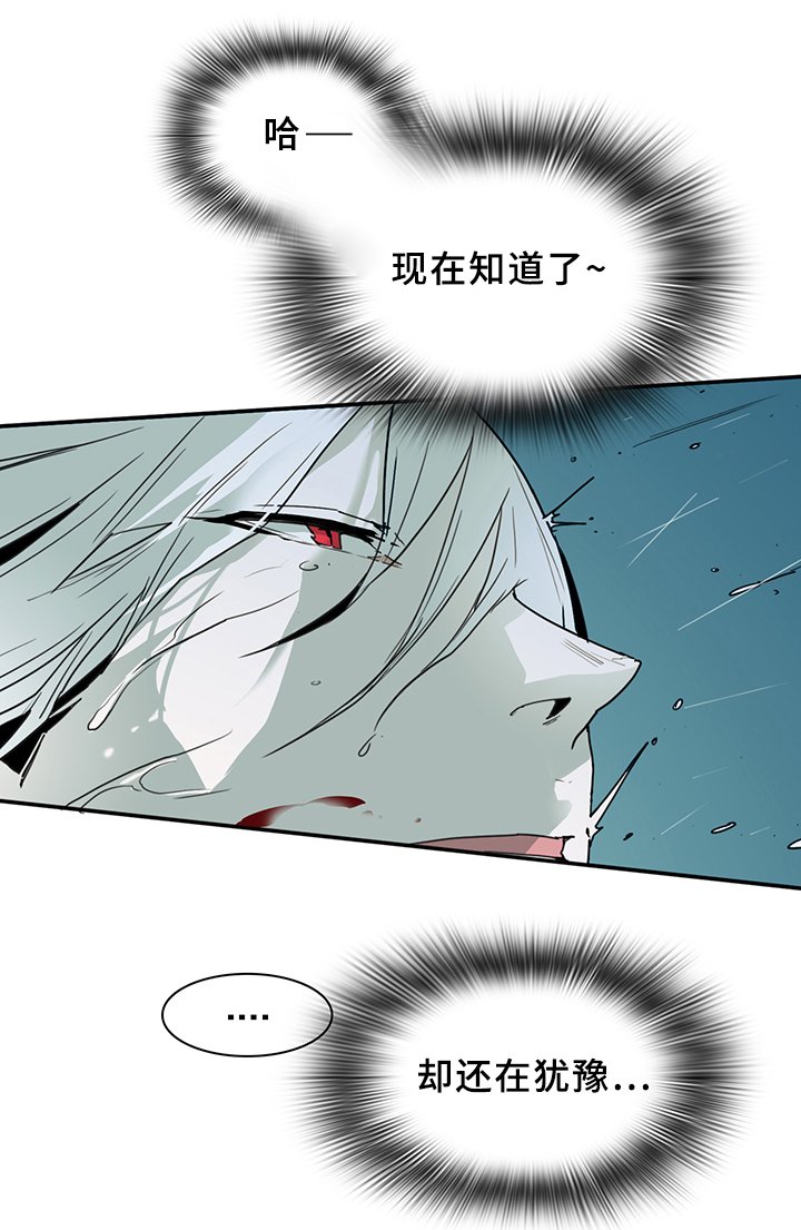 第85章：选择