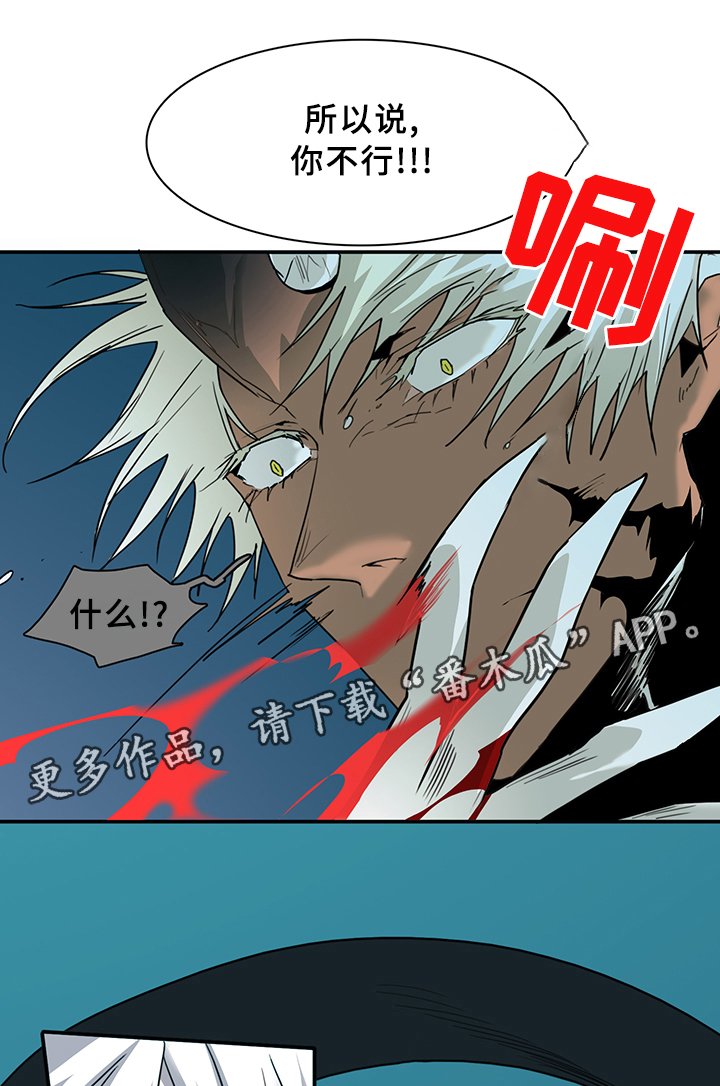 第85章：选择