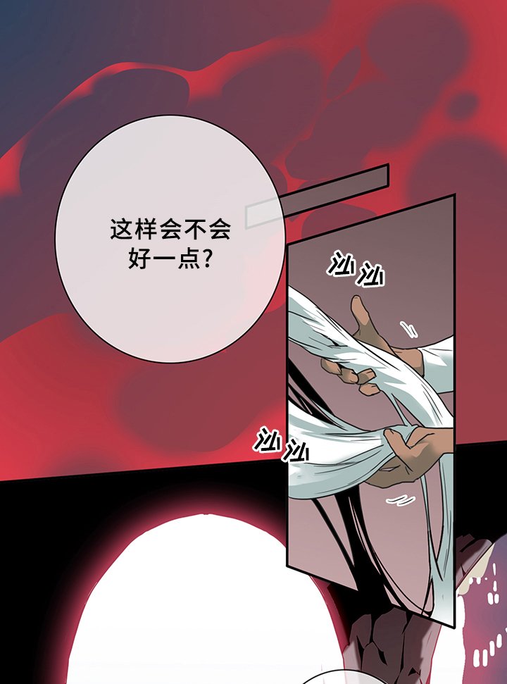 第85章：选择