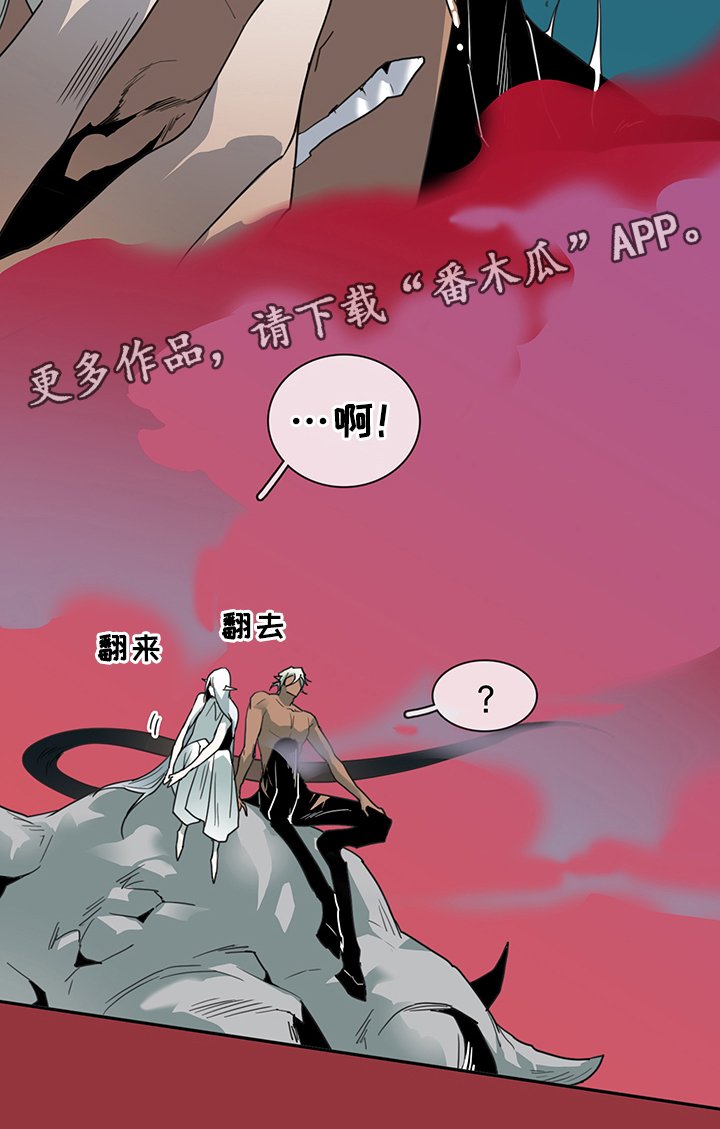 第85章：选择