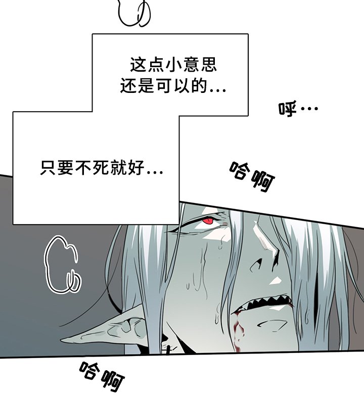 第86章：我等你好久