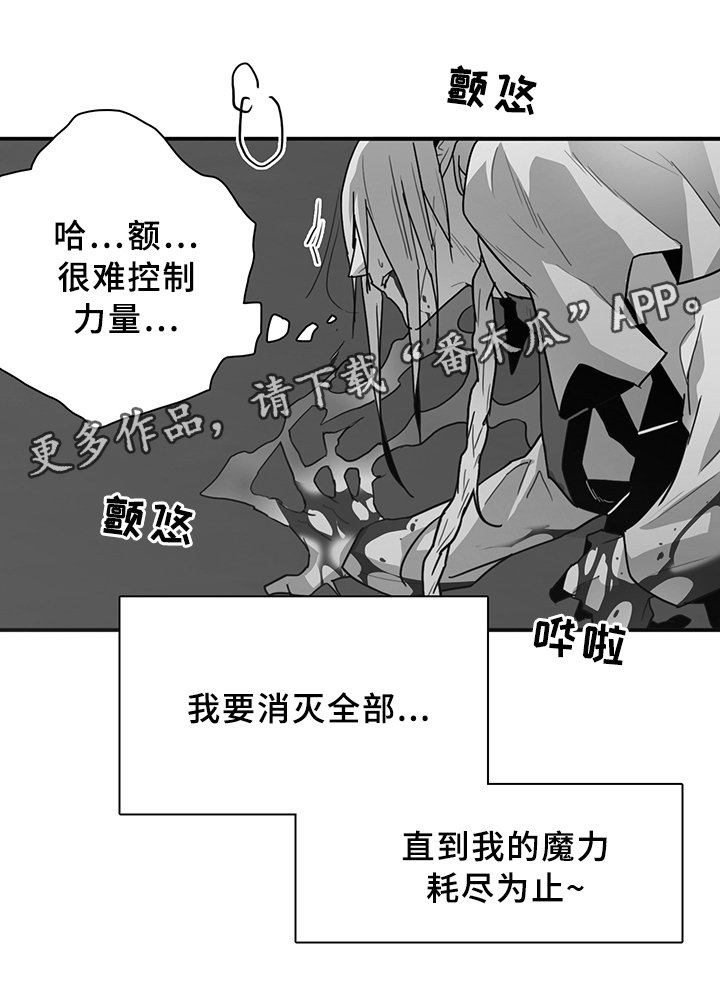第86章：我等你好久
