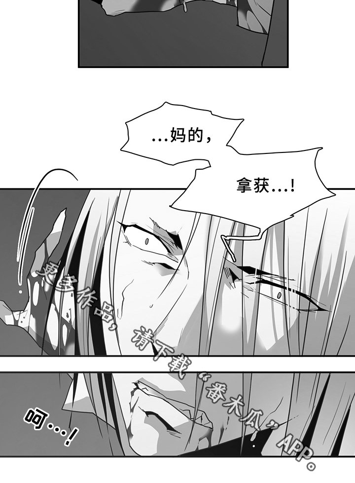第86章：我等你好久