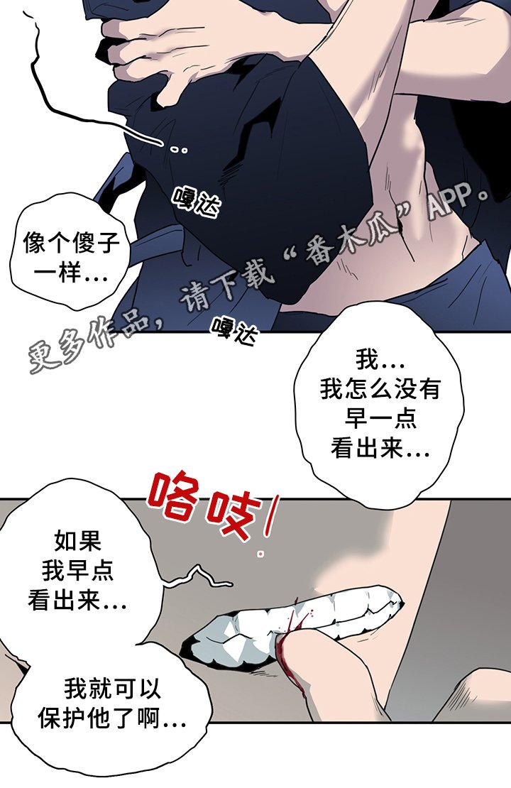 第86章：我等你好久