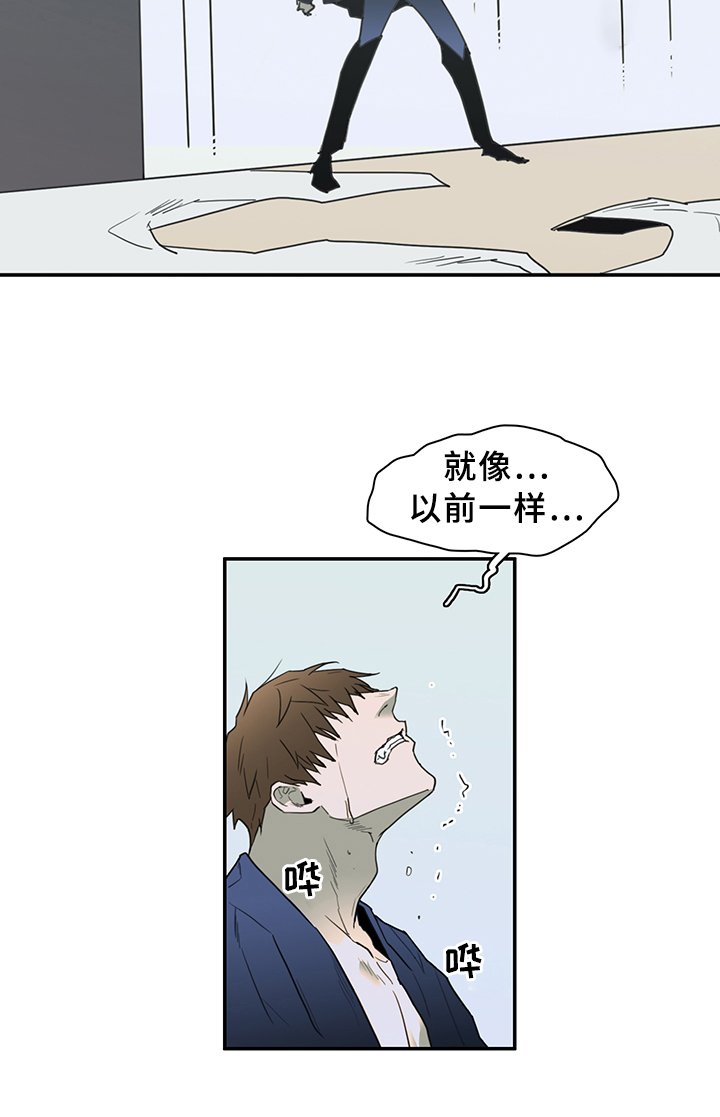 第86章：我等你好久