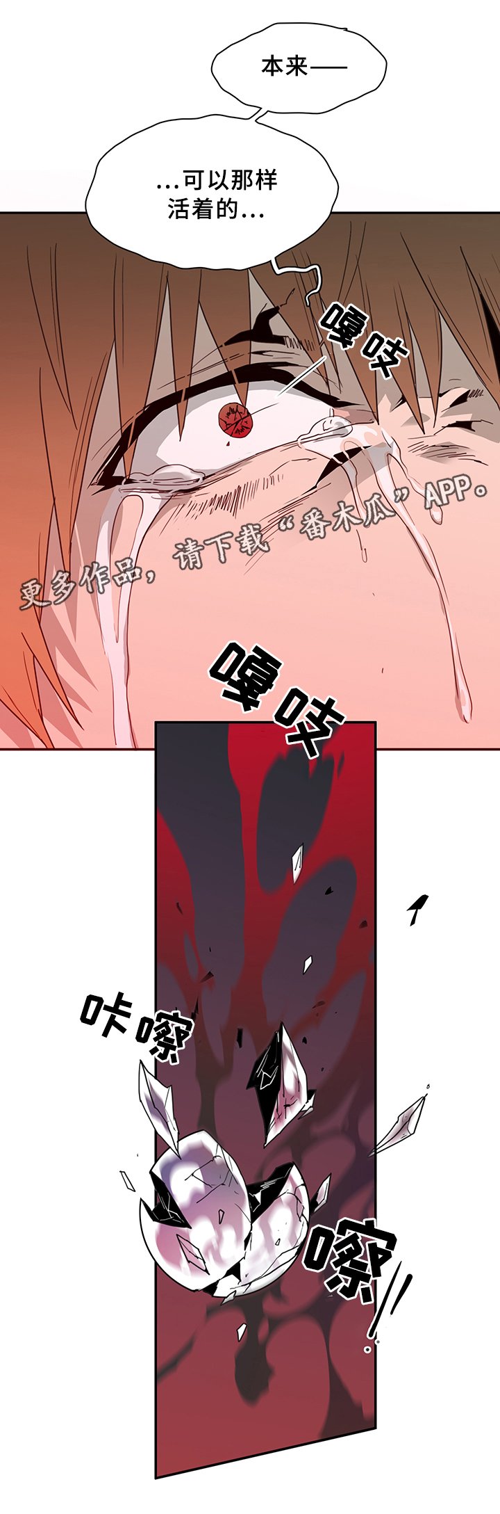 第86章：我等你好久