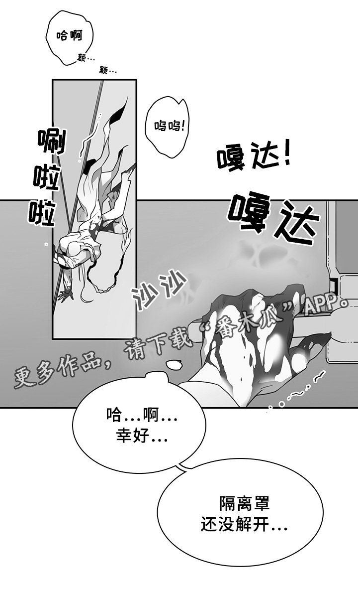 第86章：我等你好久