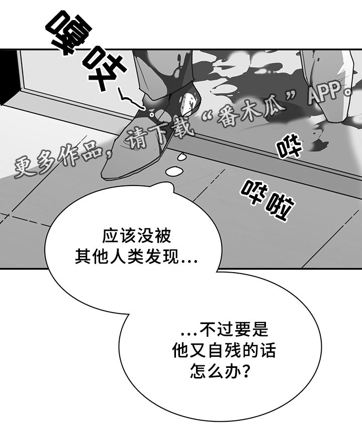 第86章：我等你好久