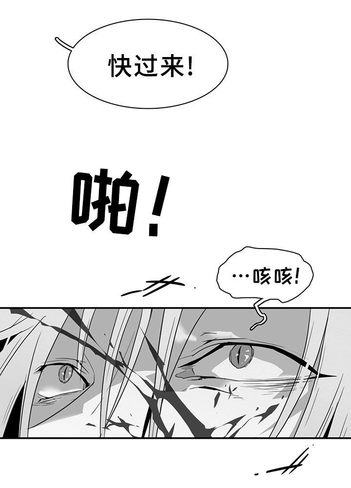 第86章：我等你好久