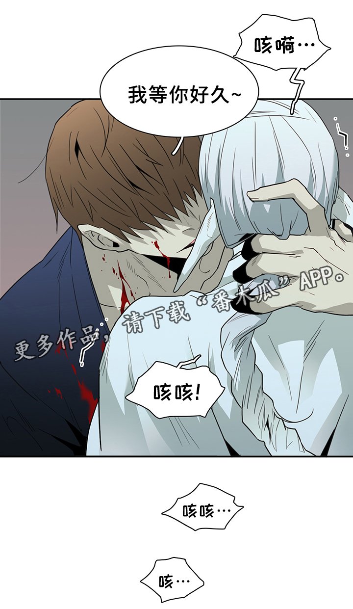 第86章：我等你好久