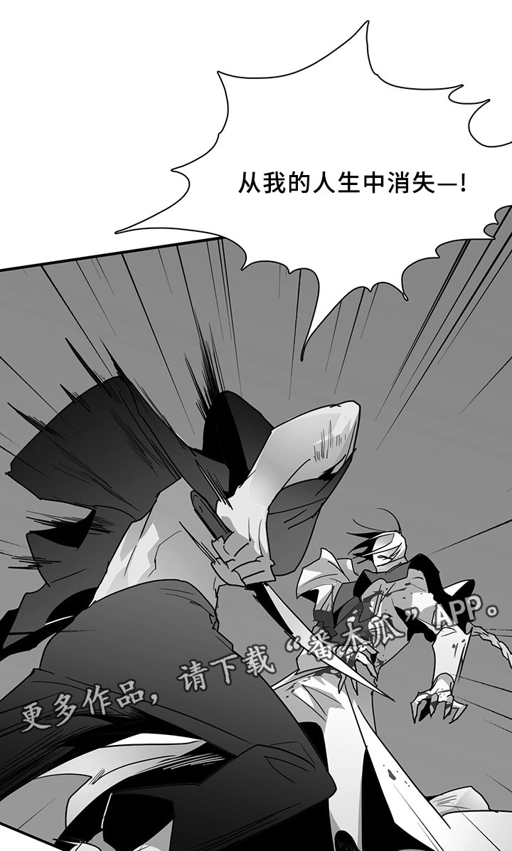第87章：行踪
