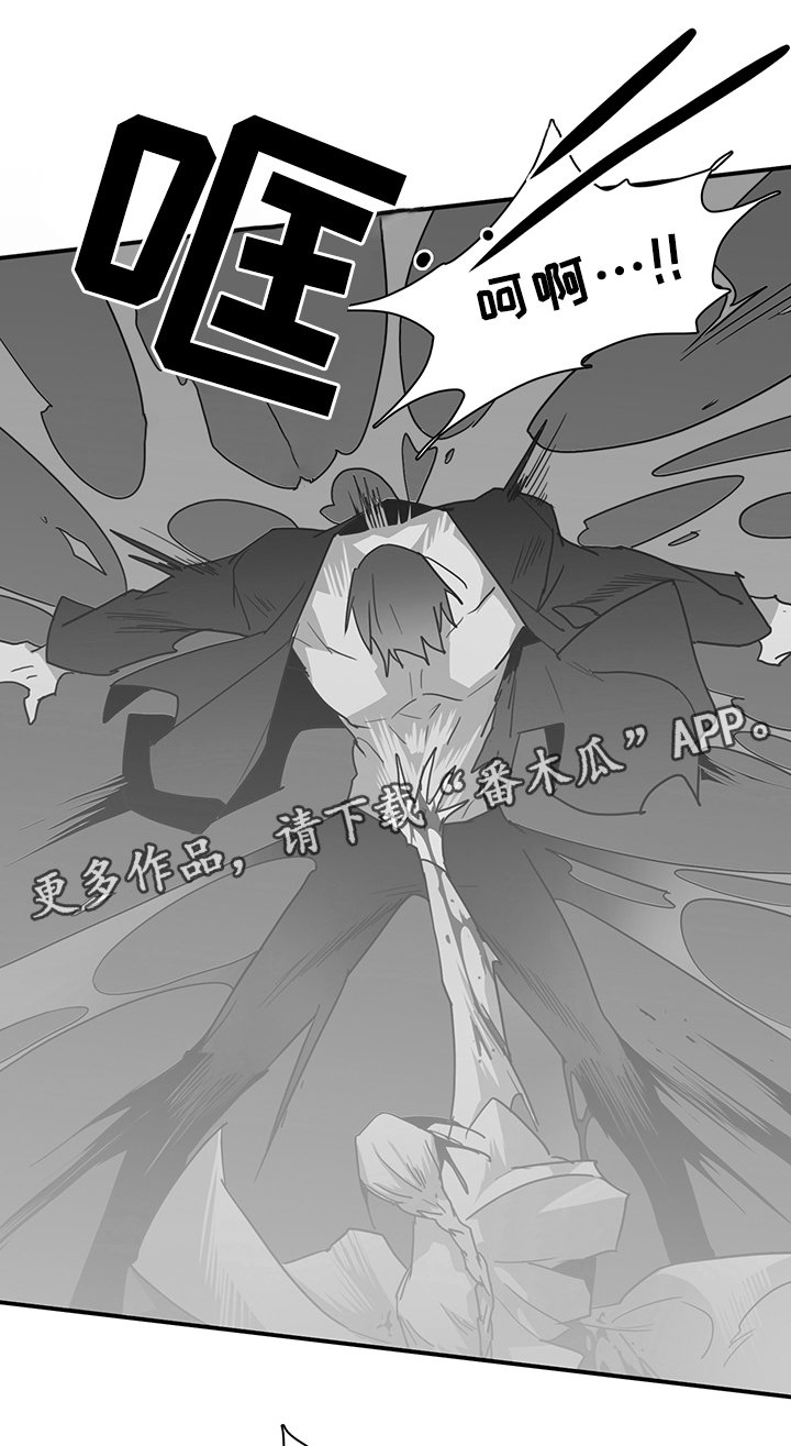 第87章：行踪