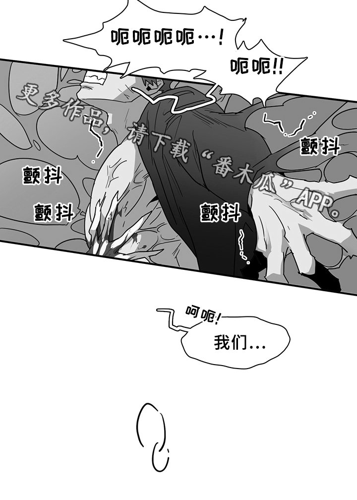 第87章：行踪