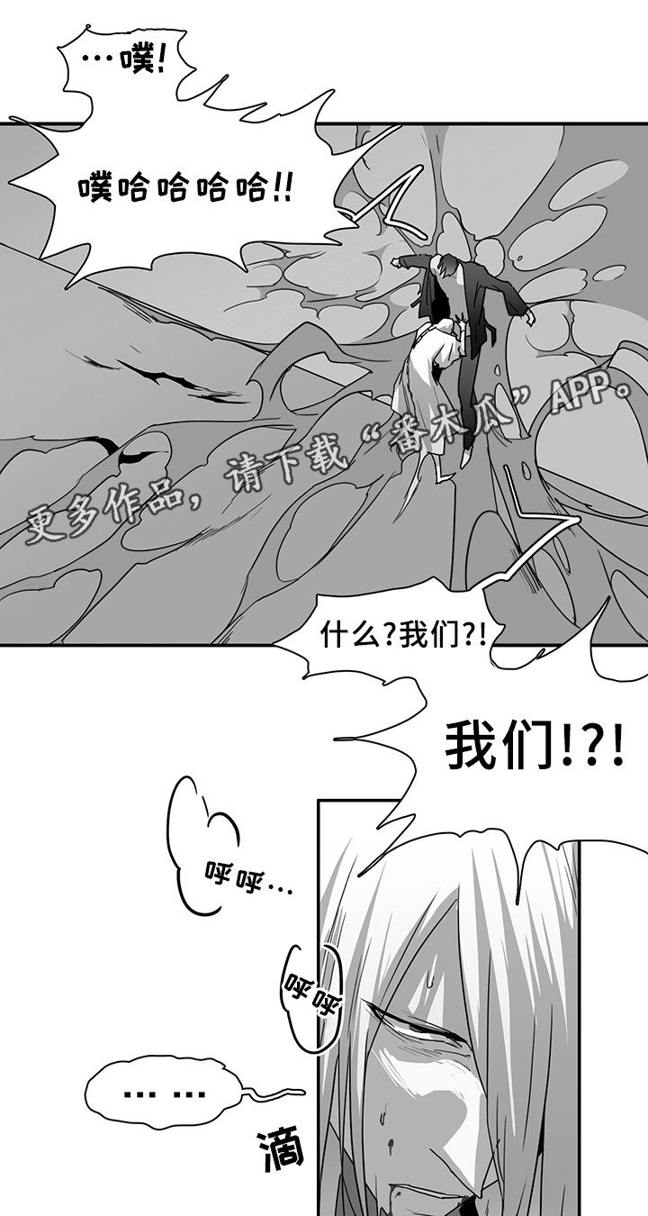 第87章：行踪
