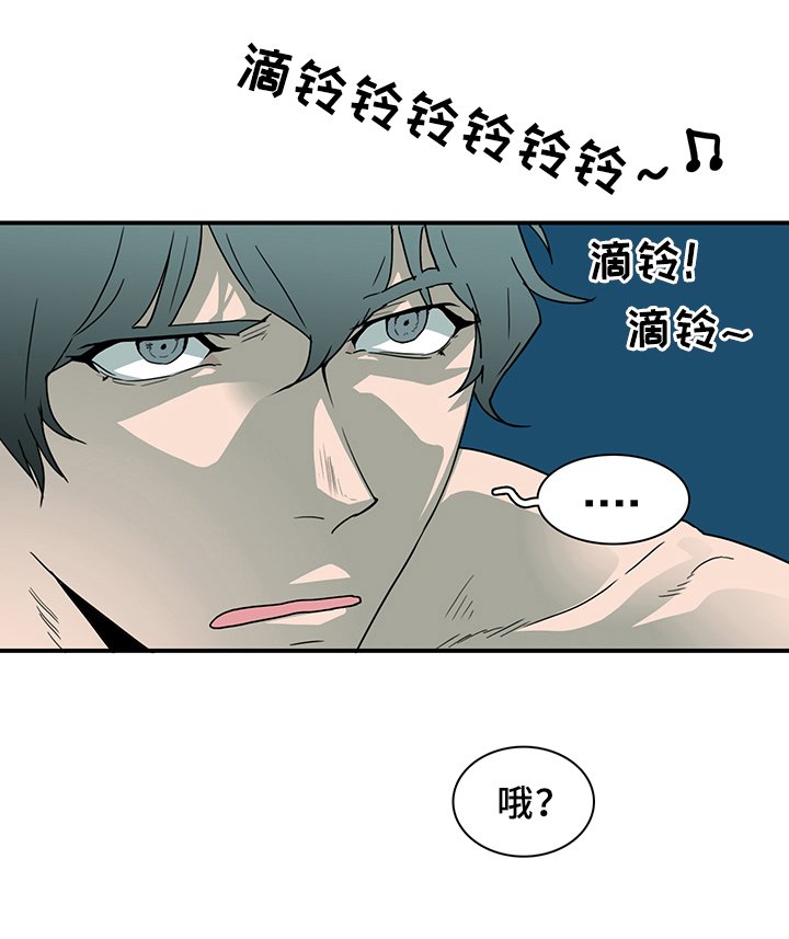 第87章：行踪