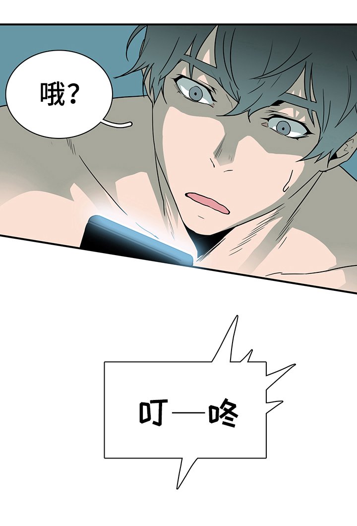 第87章：行踪