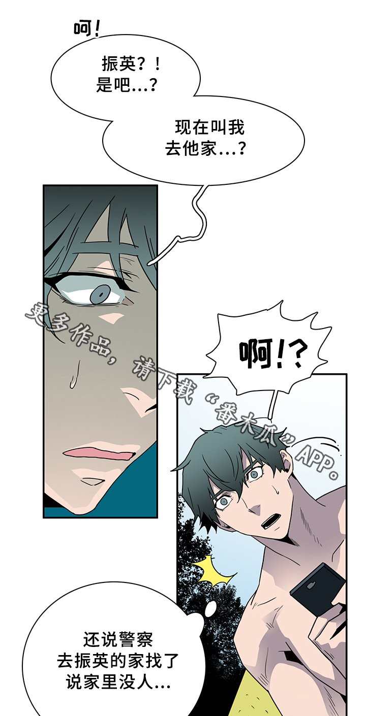 第88章：是他!