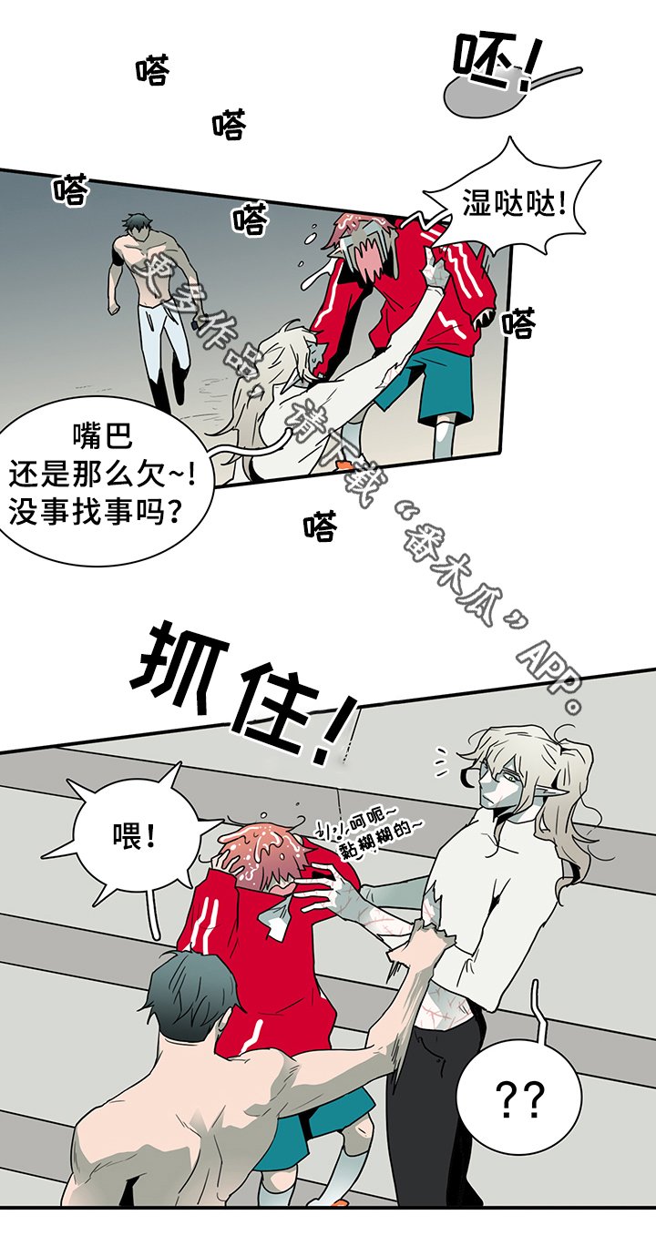 第88章：是他!
