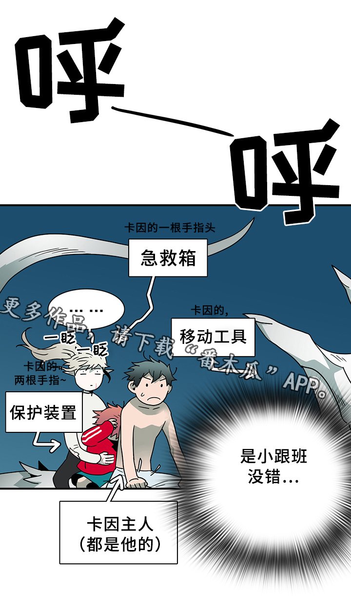 第88章：是他!