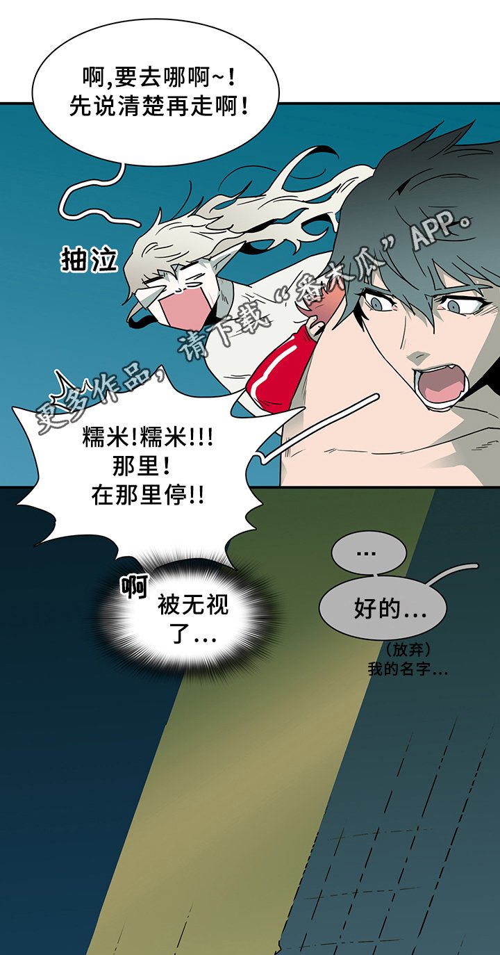 第88章：是他!