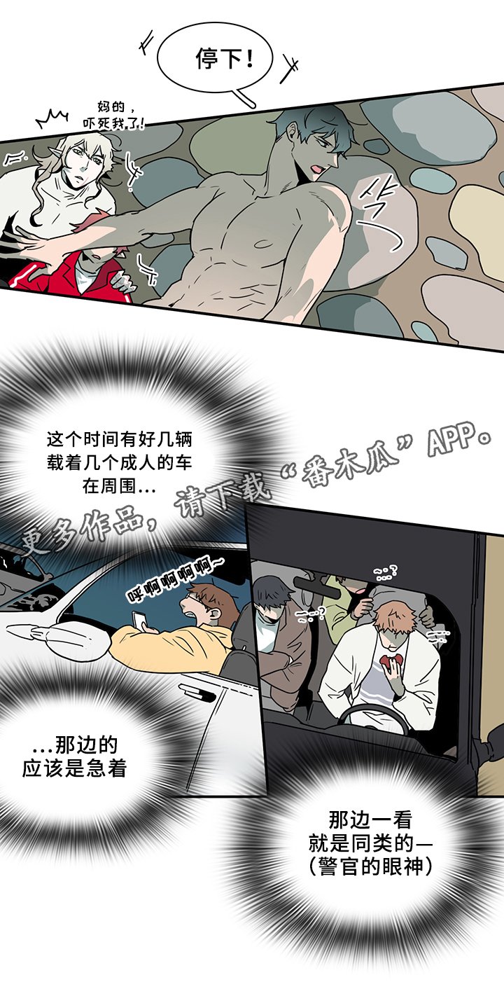 第88章：是他!