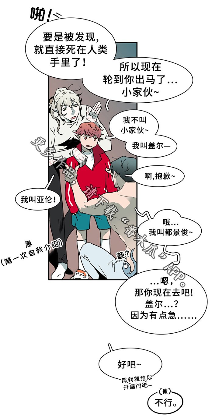 第88章：是他!