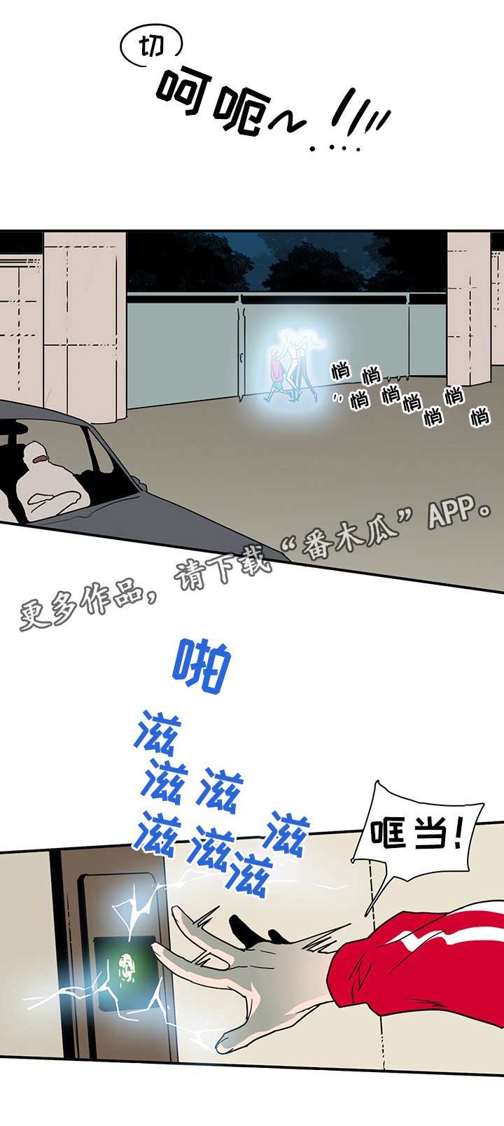 第88章：是他!