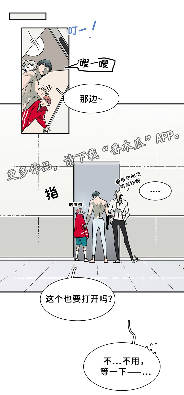 第88章：是他!