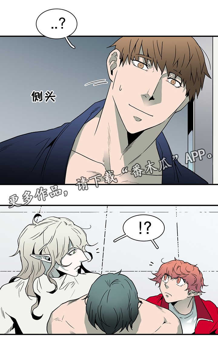 第88章：是他!