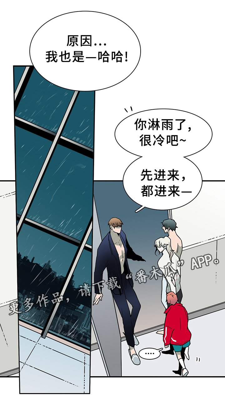 第88章：是他!