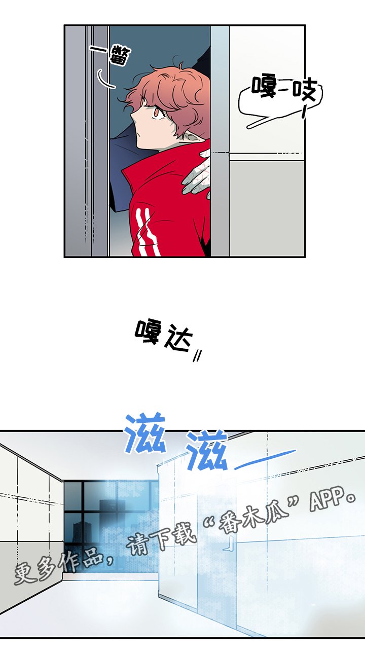 第88章：是他!