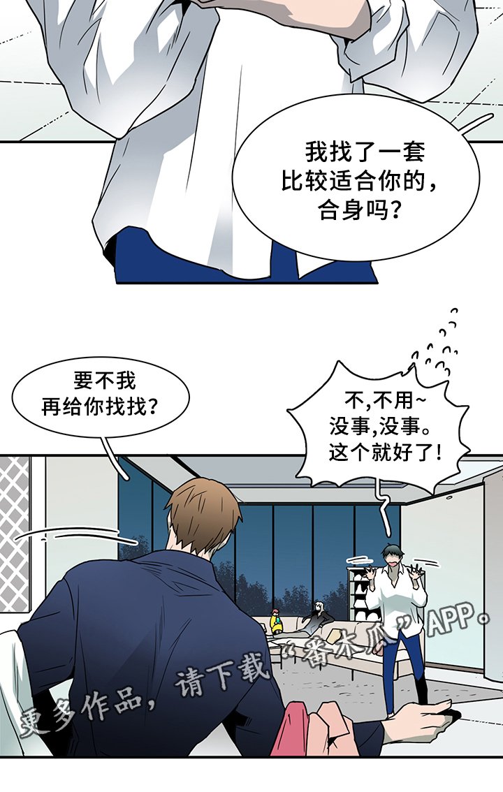 第89章：我们是老朋友了~