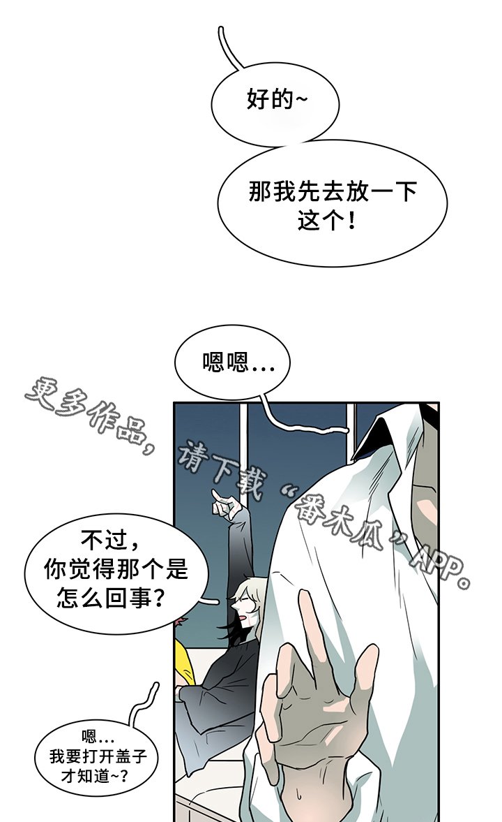 第89章：我们是老朋友了~