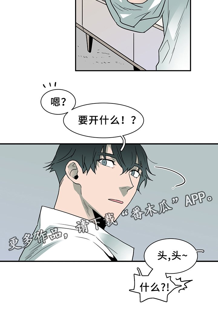 第89章：我们是老朋友了~