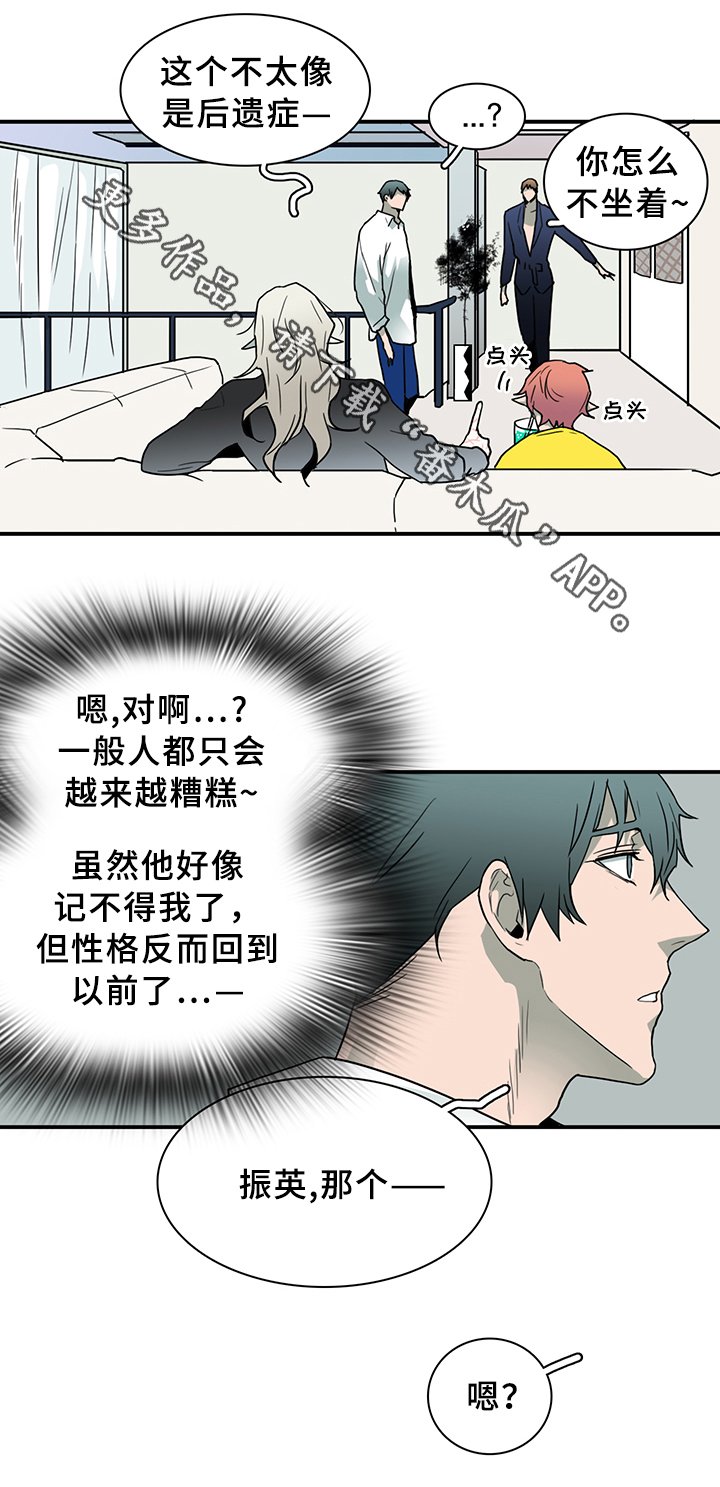 第89章：我们是老朋友了~