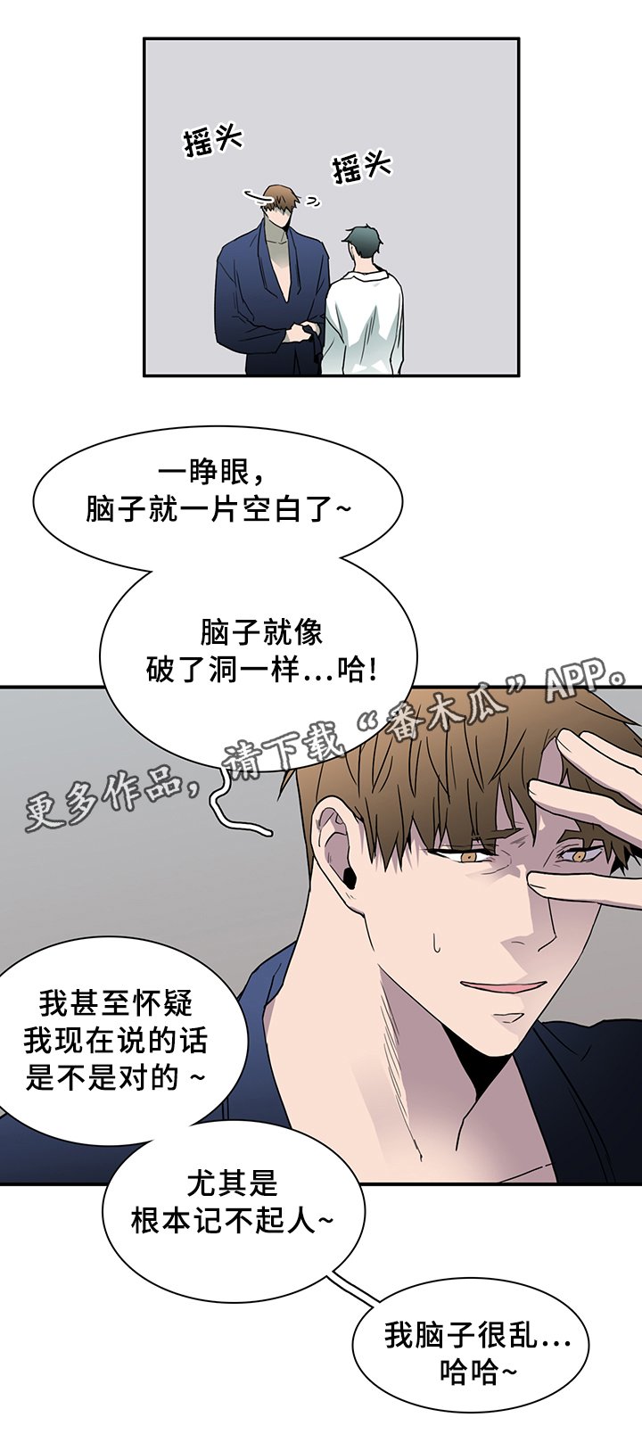 第89章：我们是老朋友了~