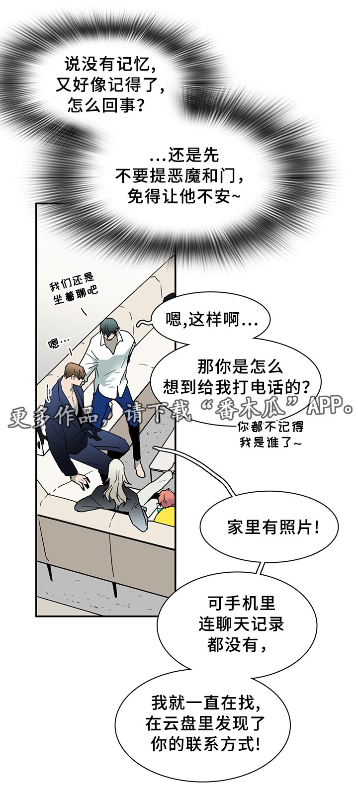 第89章：我们是老朋友了~