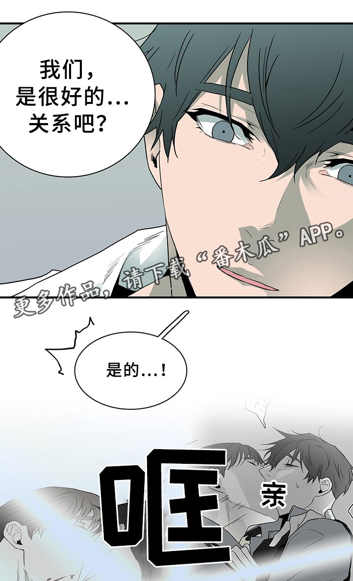 第89章：我们是老朋友了~