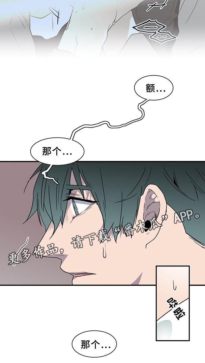 第89章：我们是老朋友了~