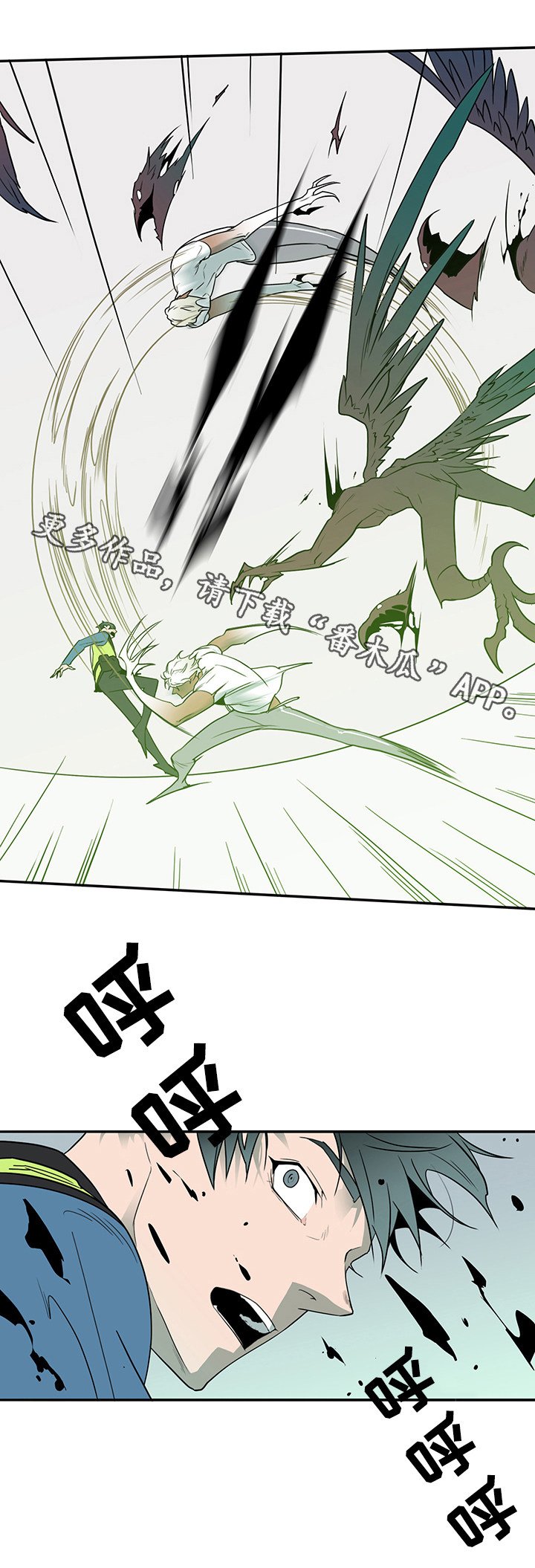 第9章： 恶魔袭来