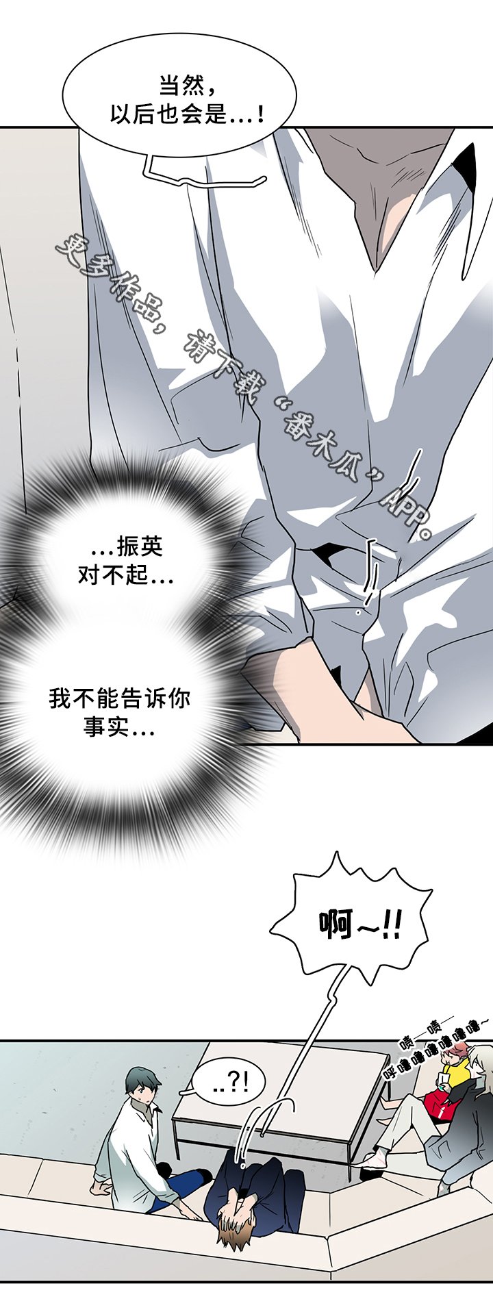 第90章：看病