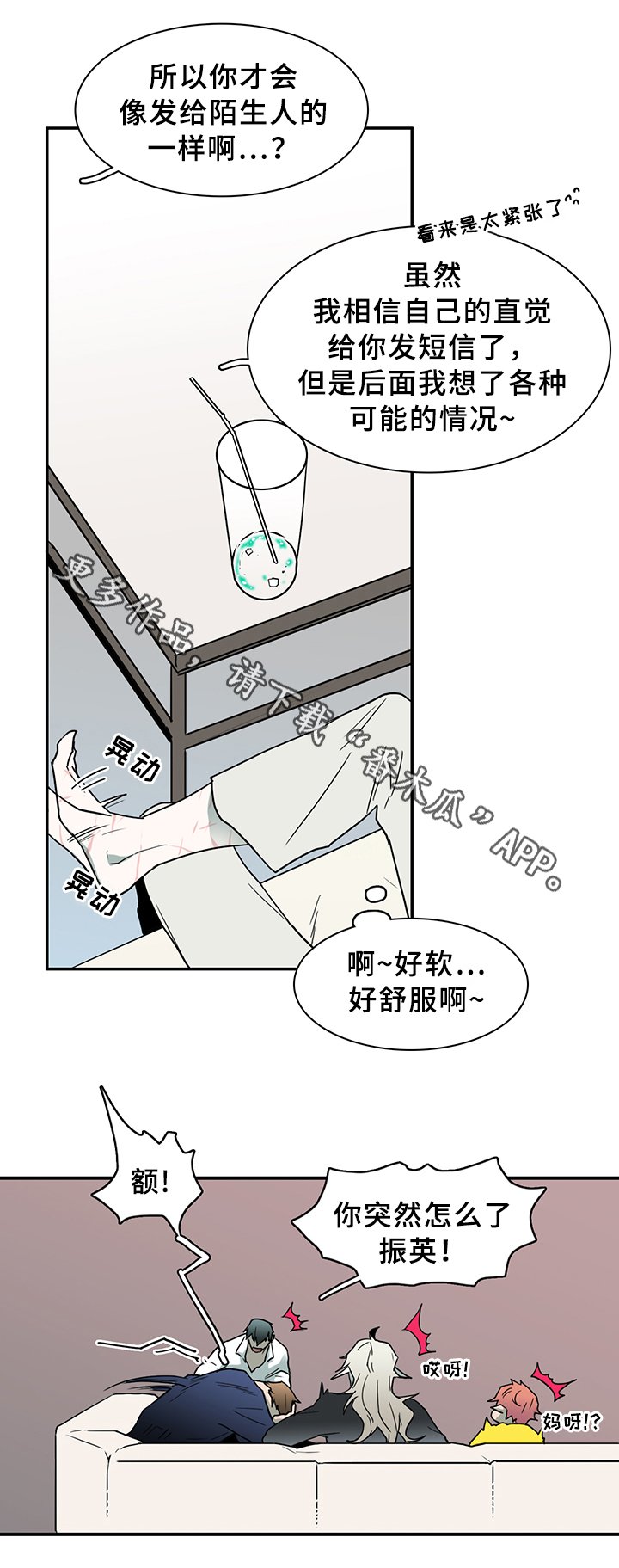 第90章：看病