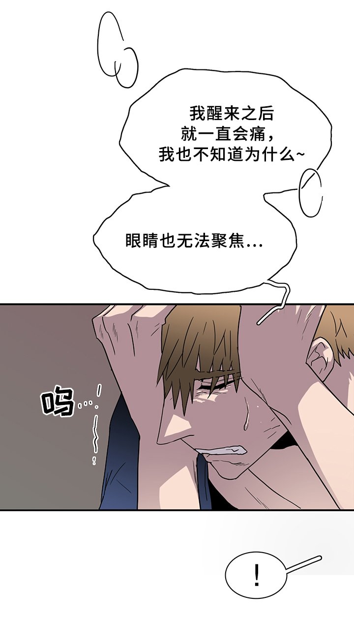 第90章：看病