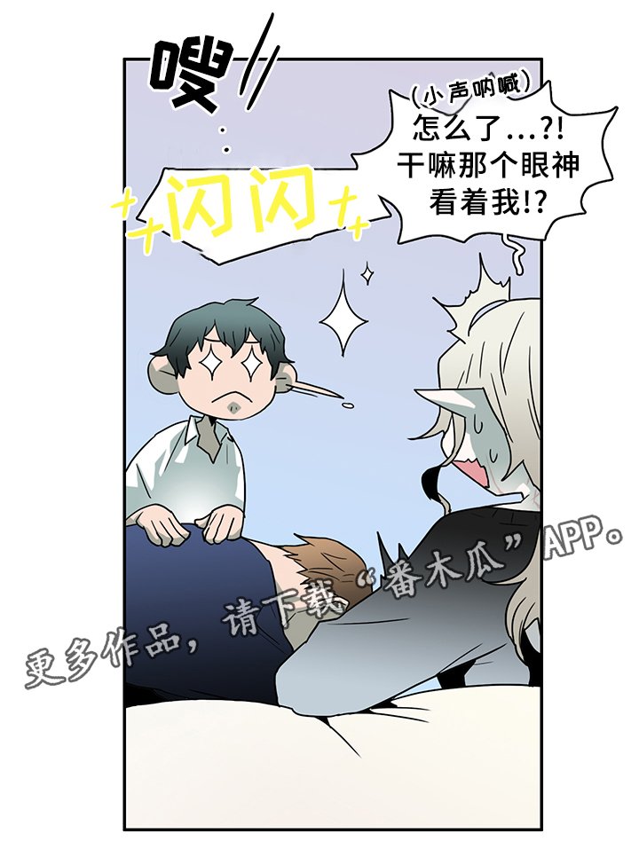 第90章：看病