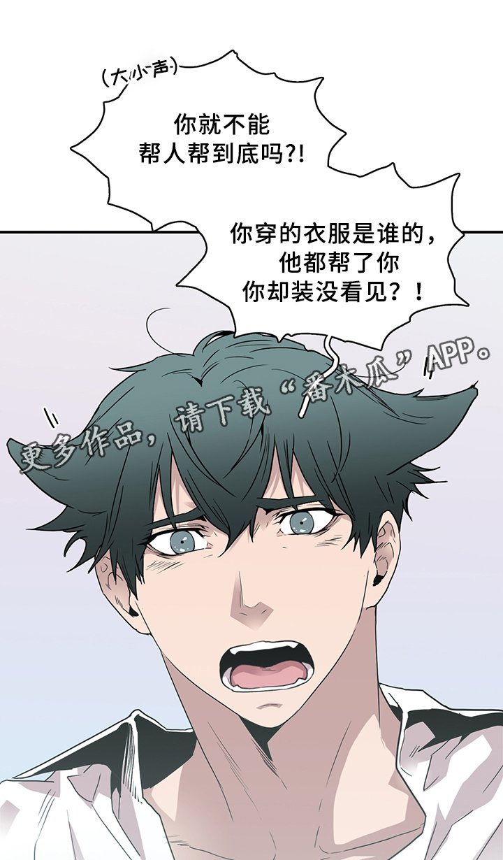 第90章：看病
