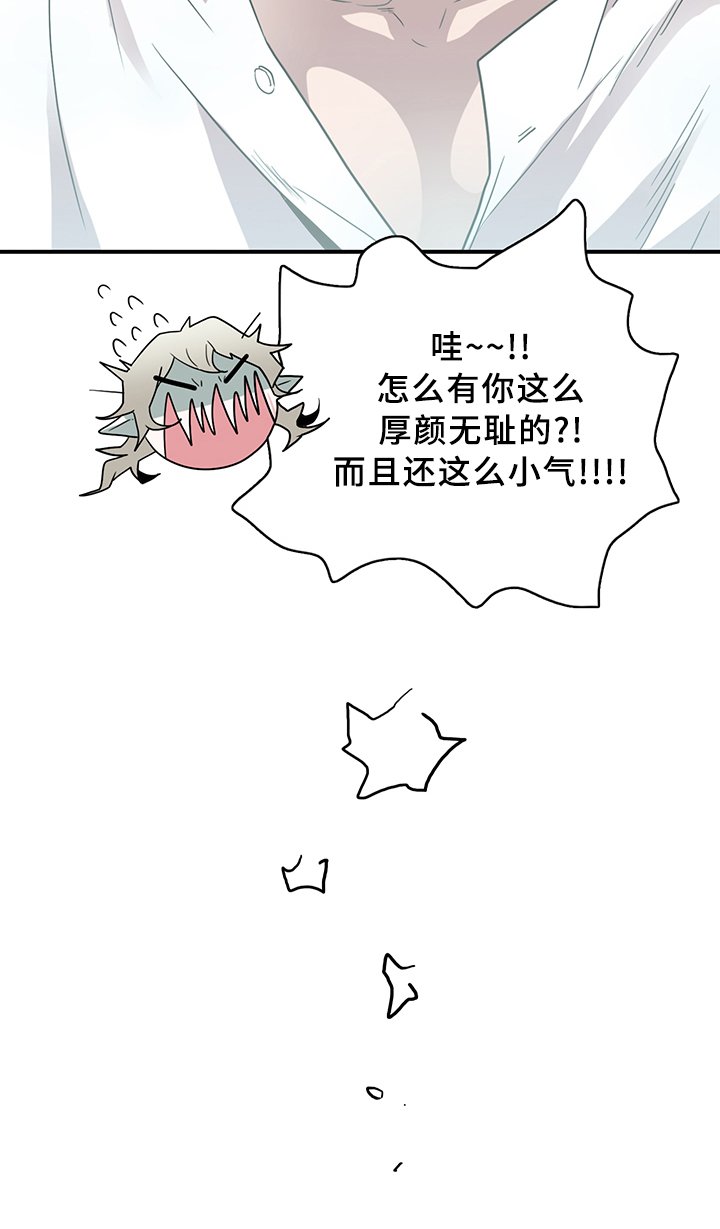第90章：看病