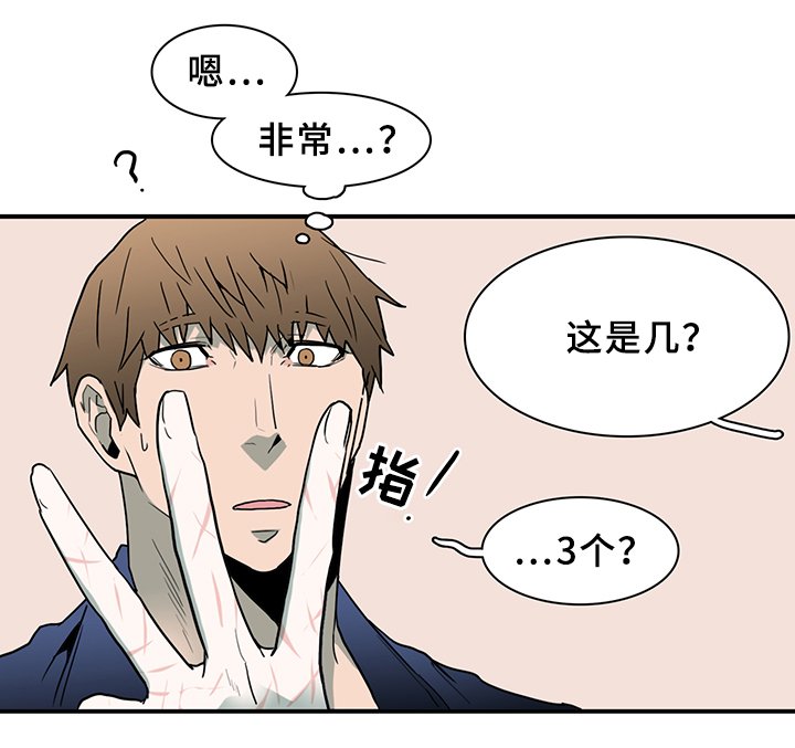 第90章：看病