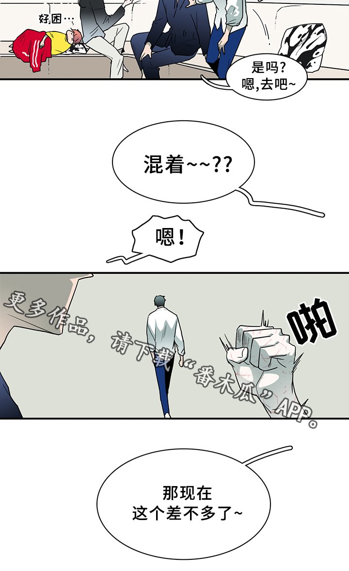 第90章：看病