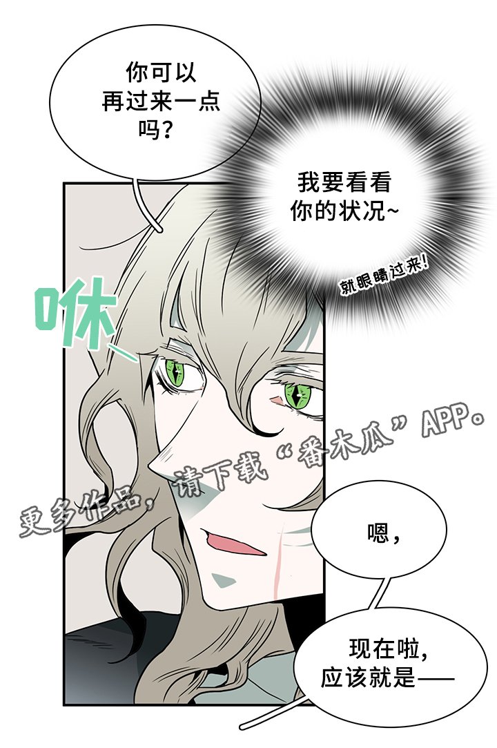 第90章：看病